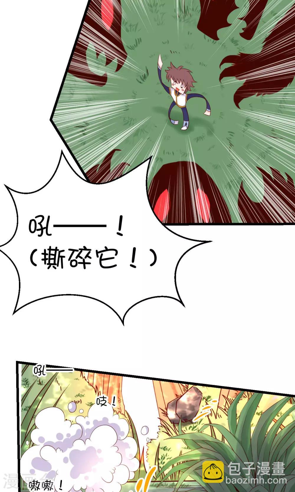 第31话-第41话