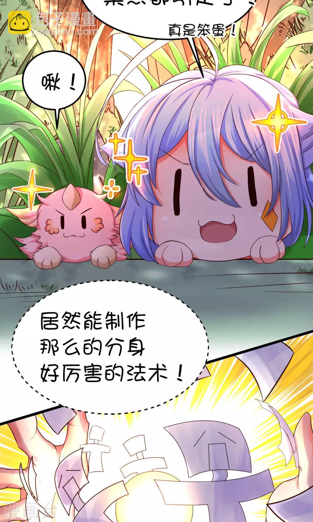 第31话-第41话