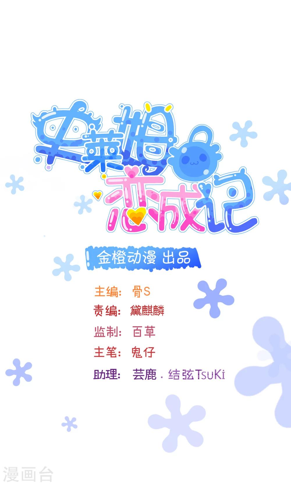 第33话-第43话