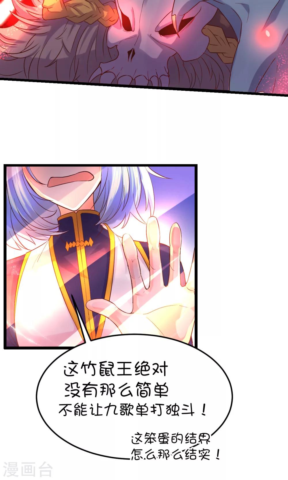 第33话-第43话