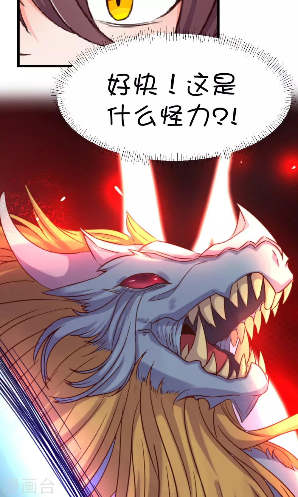 第33话-第43话