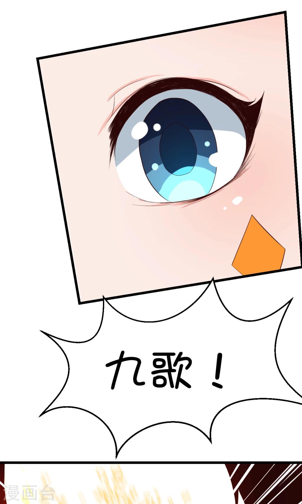 第33话-第43话