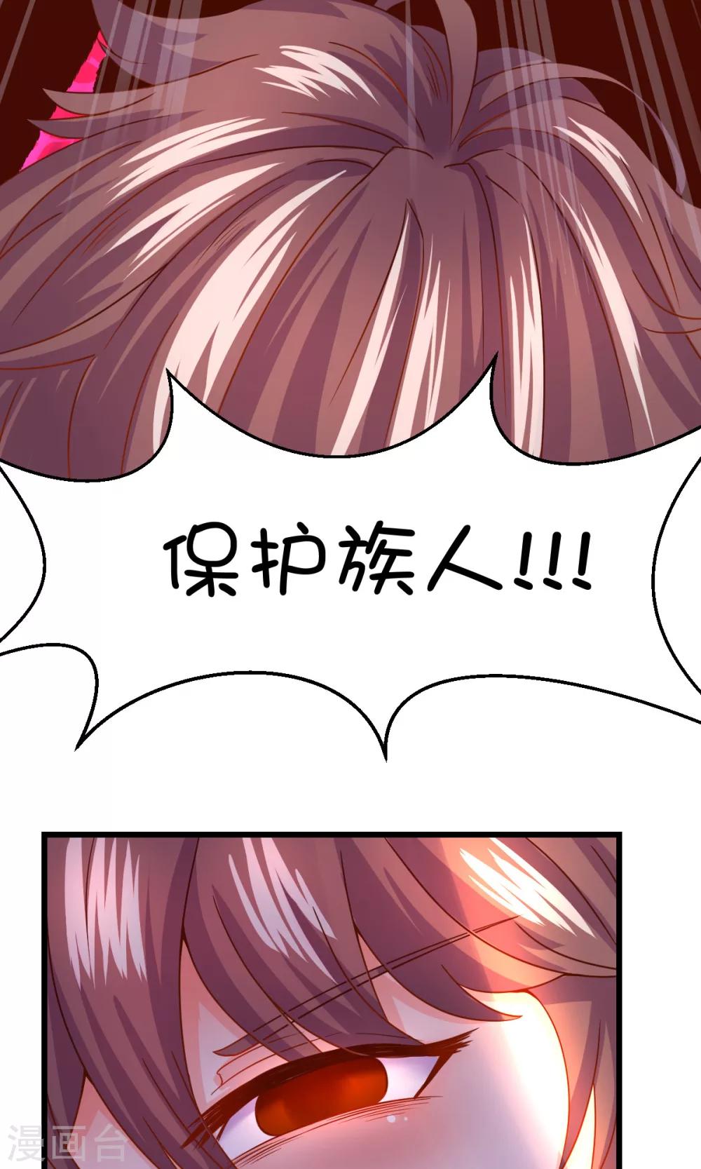 第33话-第43话