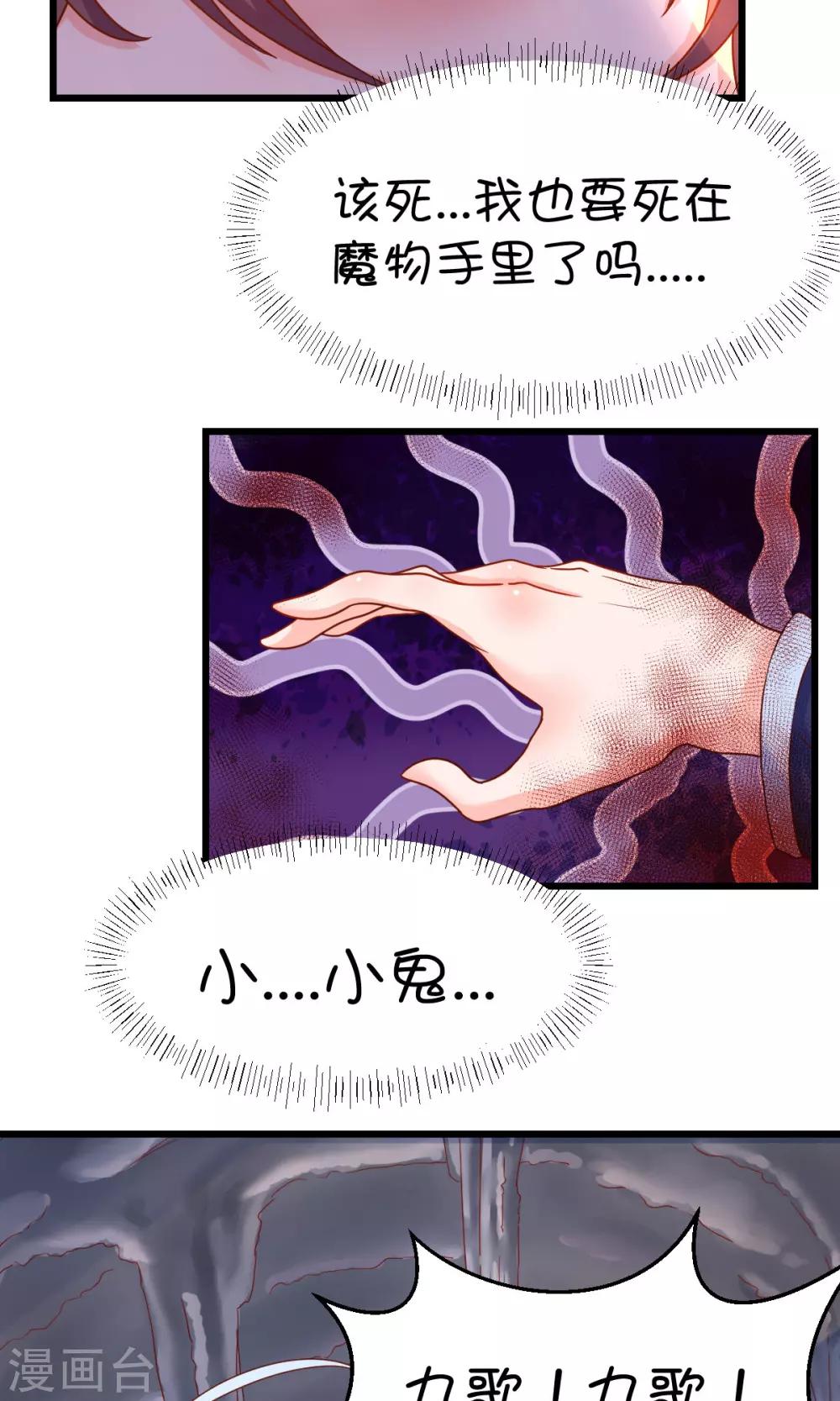 第33话-第43话