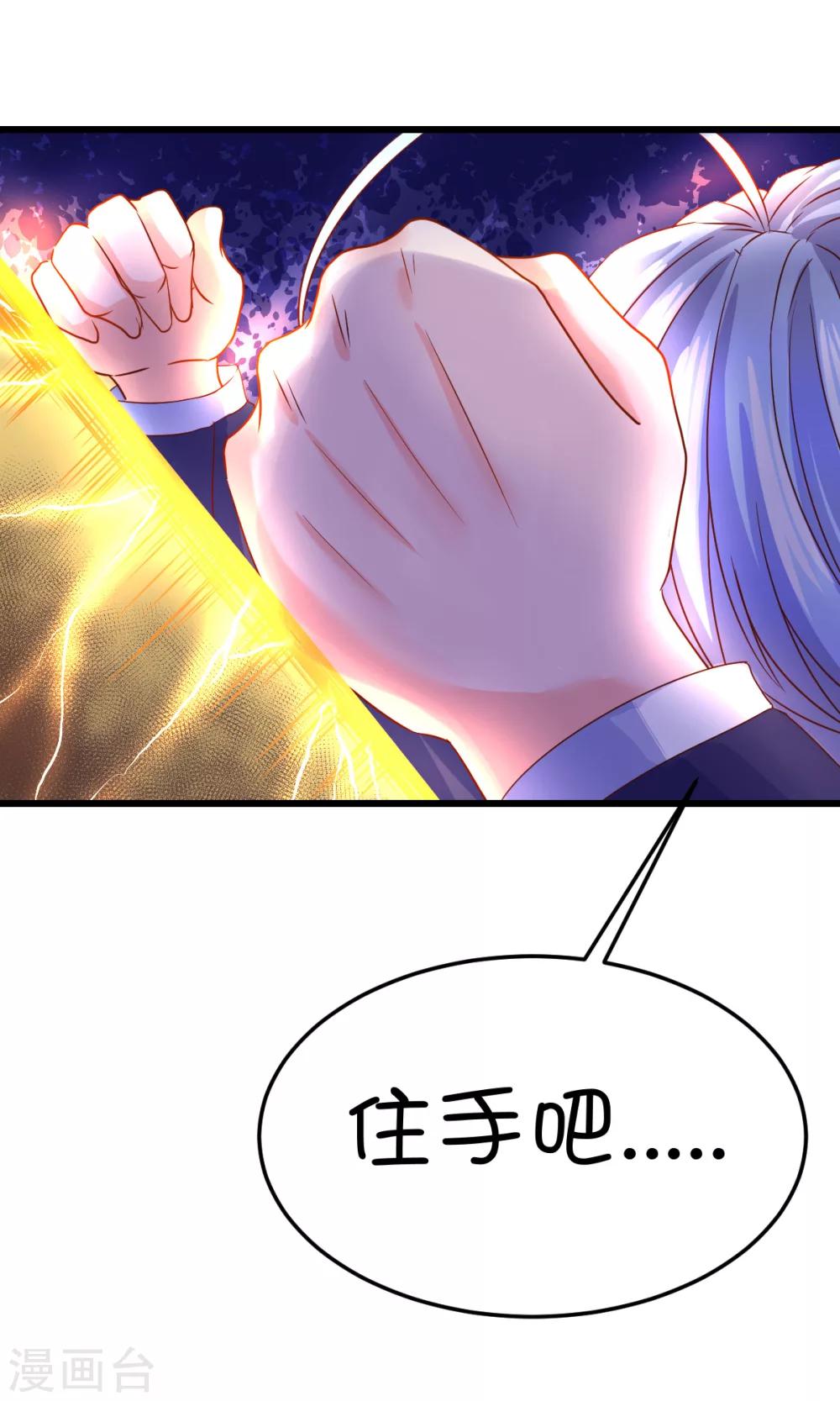 第33话-第43话