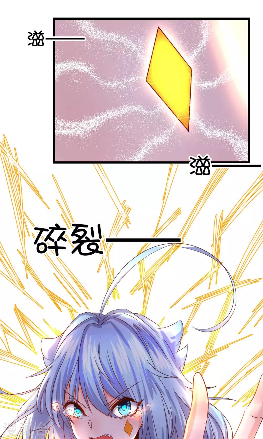 第33话-第43话