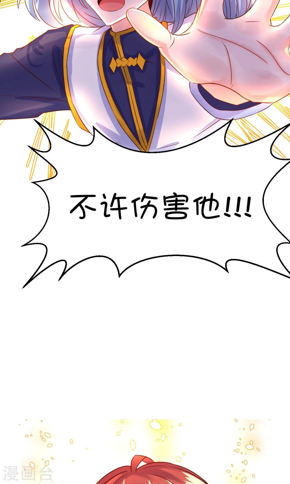 第33话-第43话