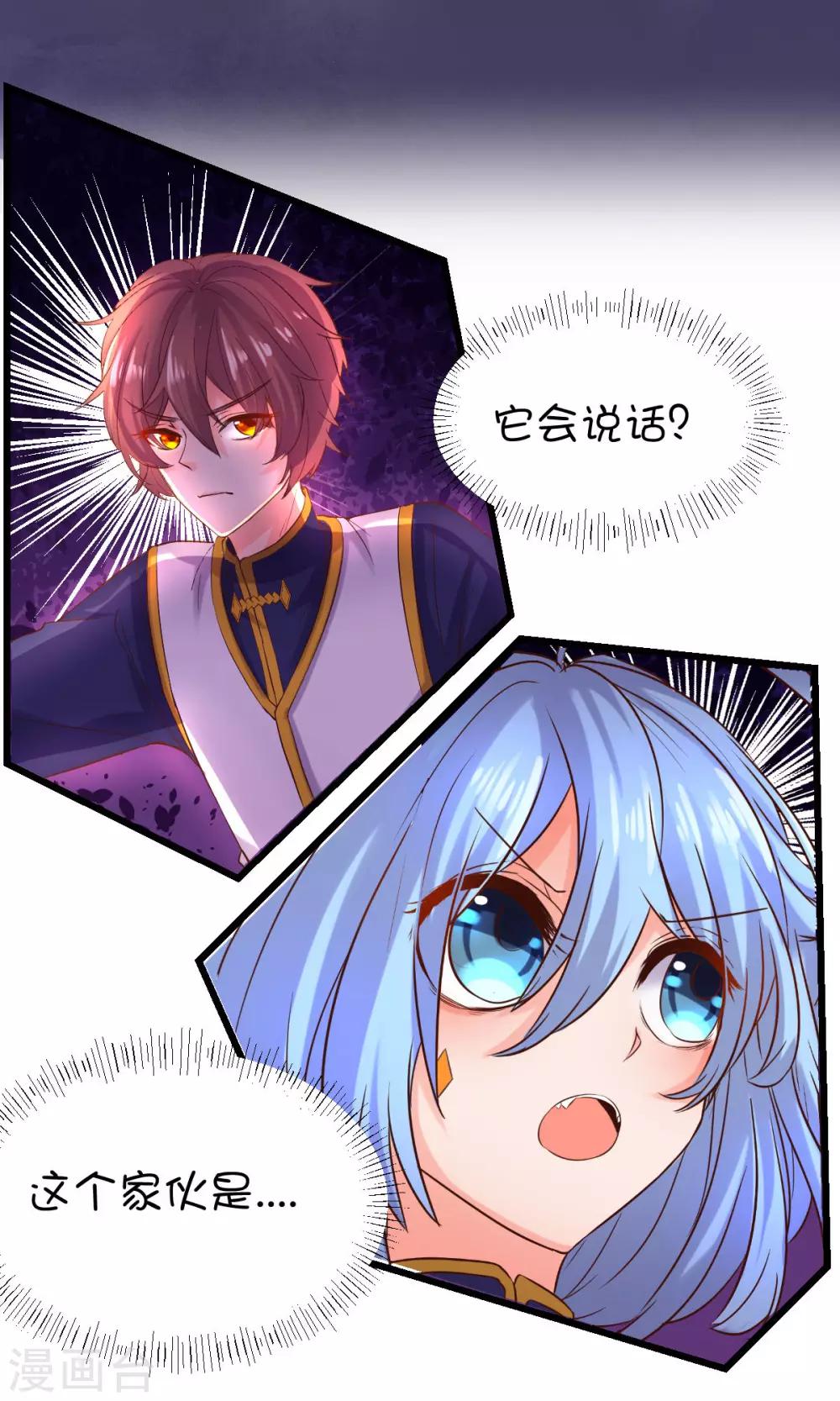 第33话-第43话