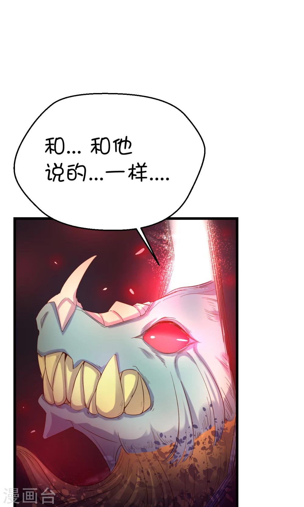 第33话-第43话