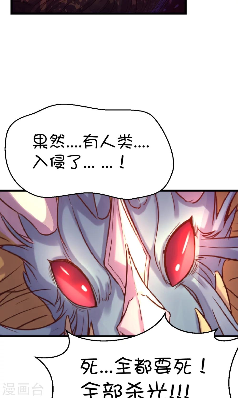 第33话-第43话