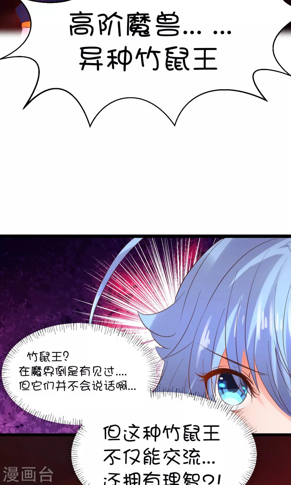 第33话-第43话