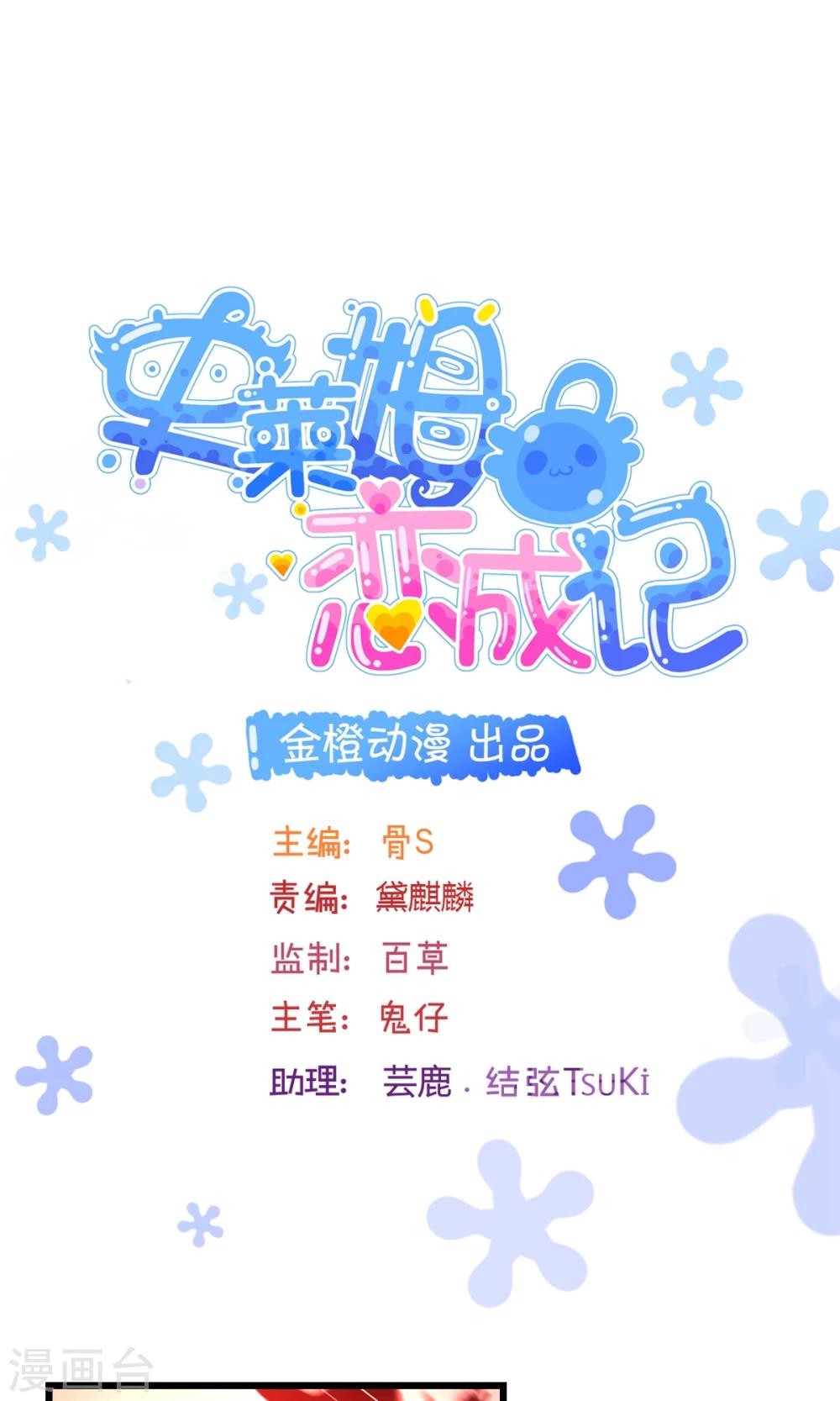 第35话-第45话