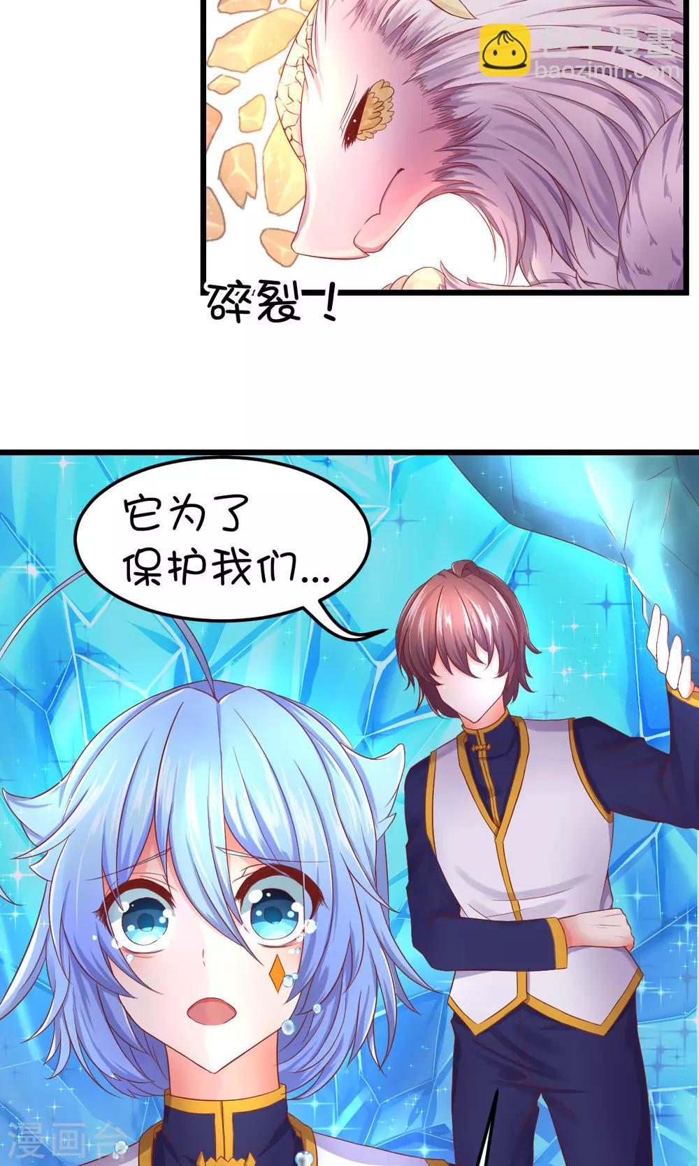 第35话-第45话