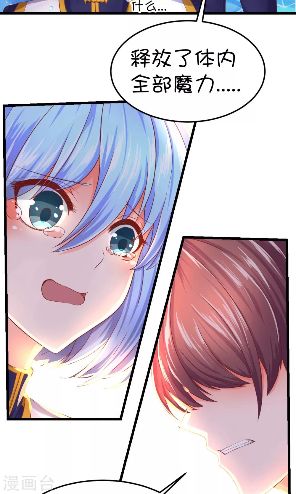 第35话-第45话