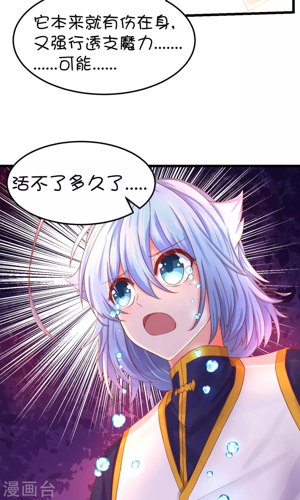 第35话-第45话