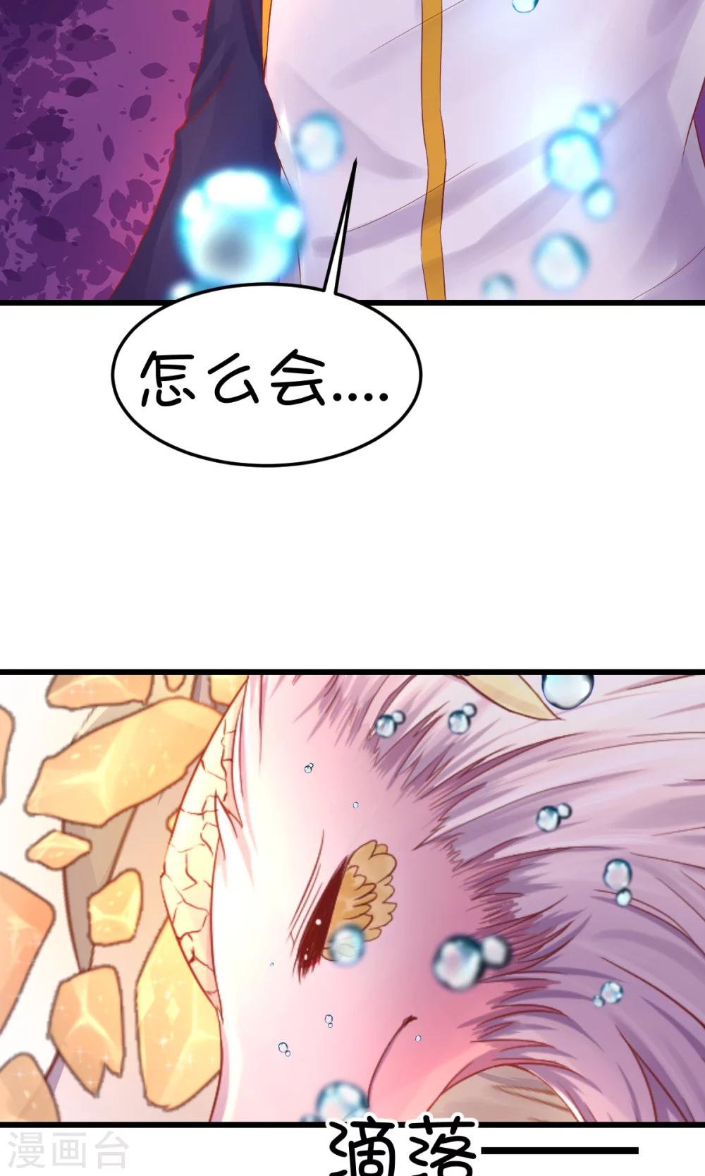 第35话-第45话