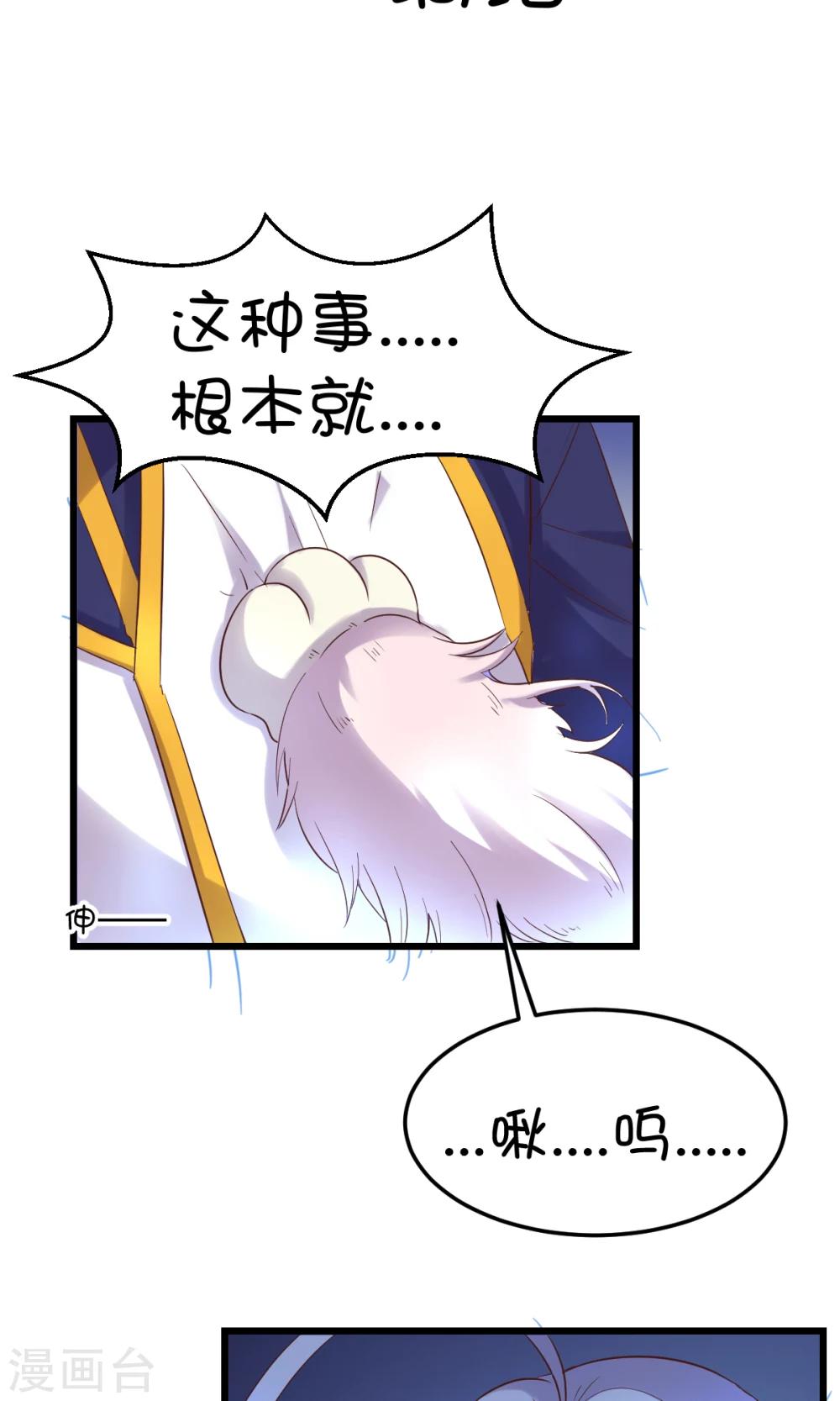 第35话-第45话