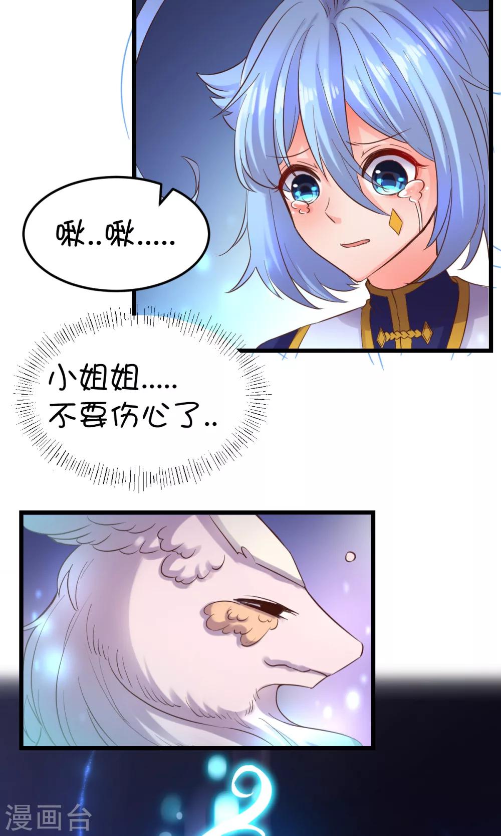第35话-第45话