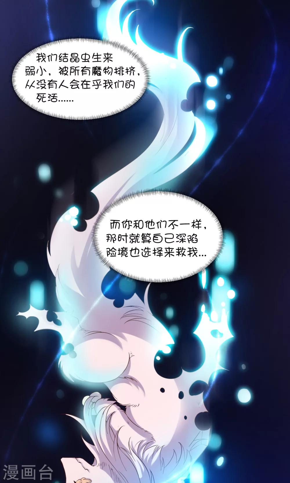 第35话-第45话