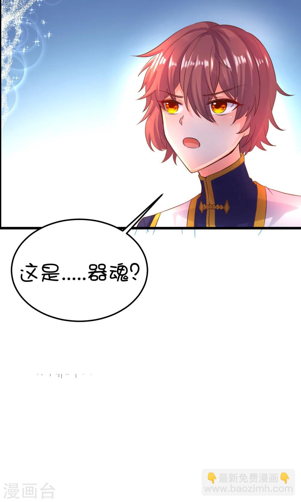 第35话-第45话