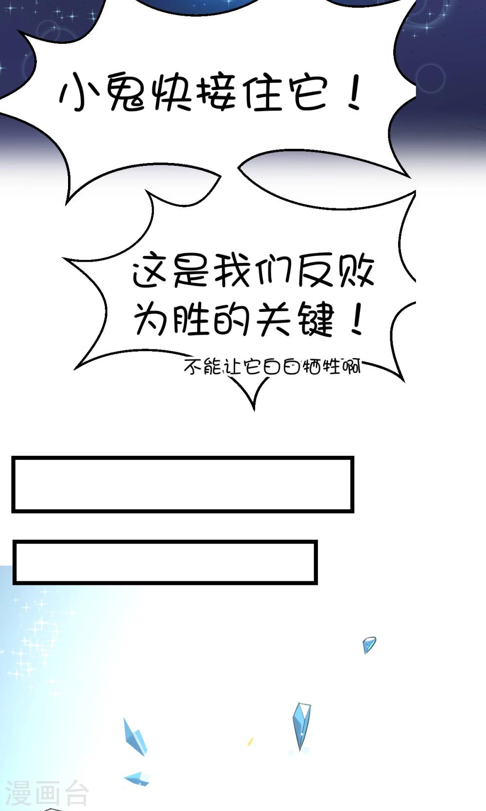 第35话-第45话