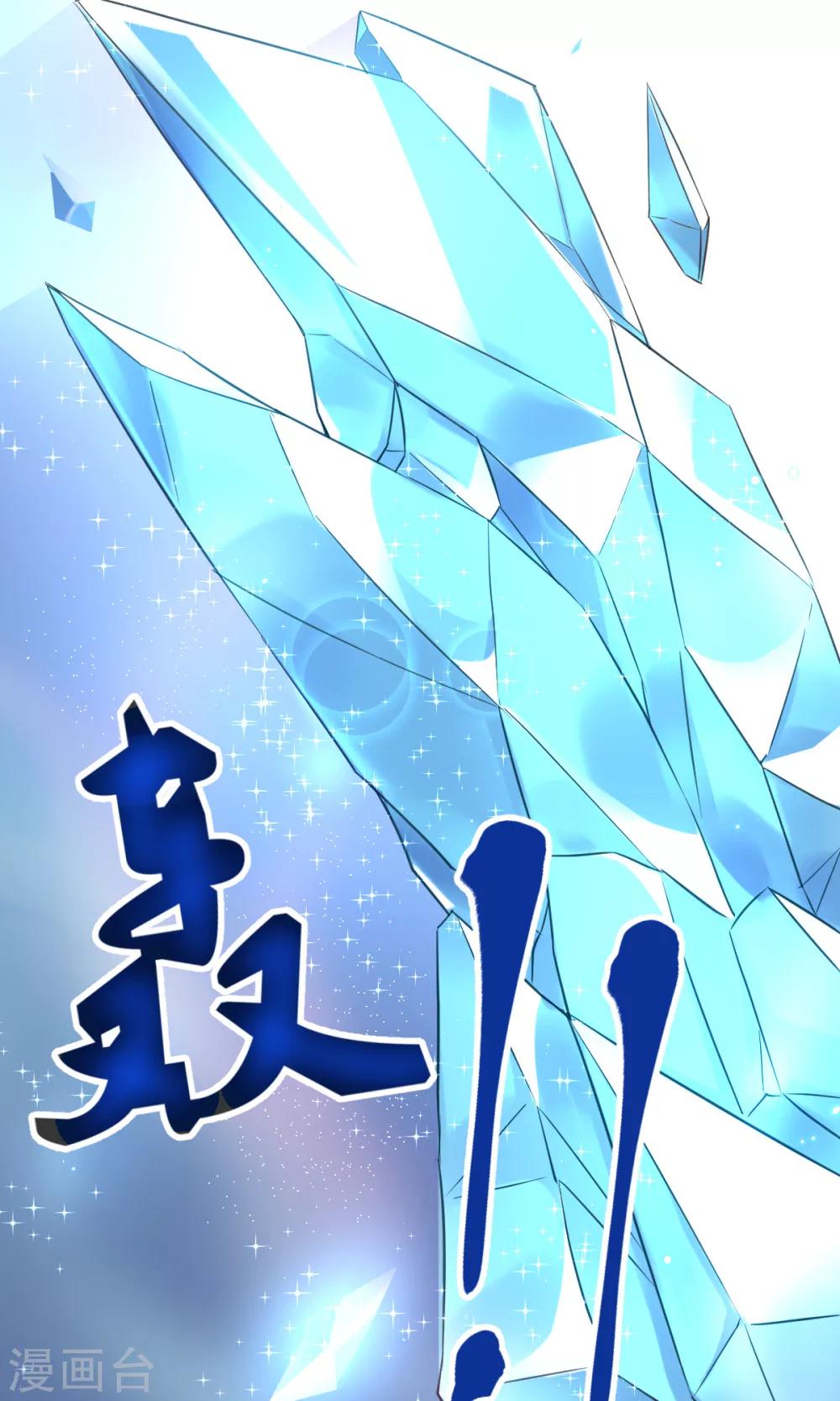 第35话-第45话