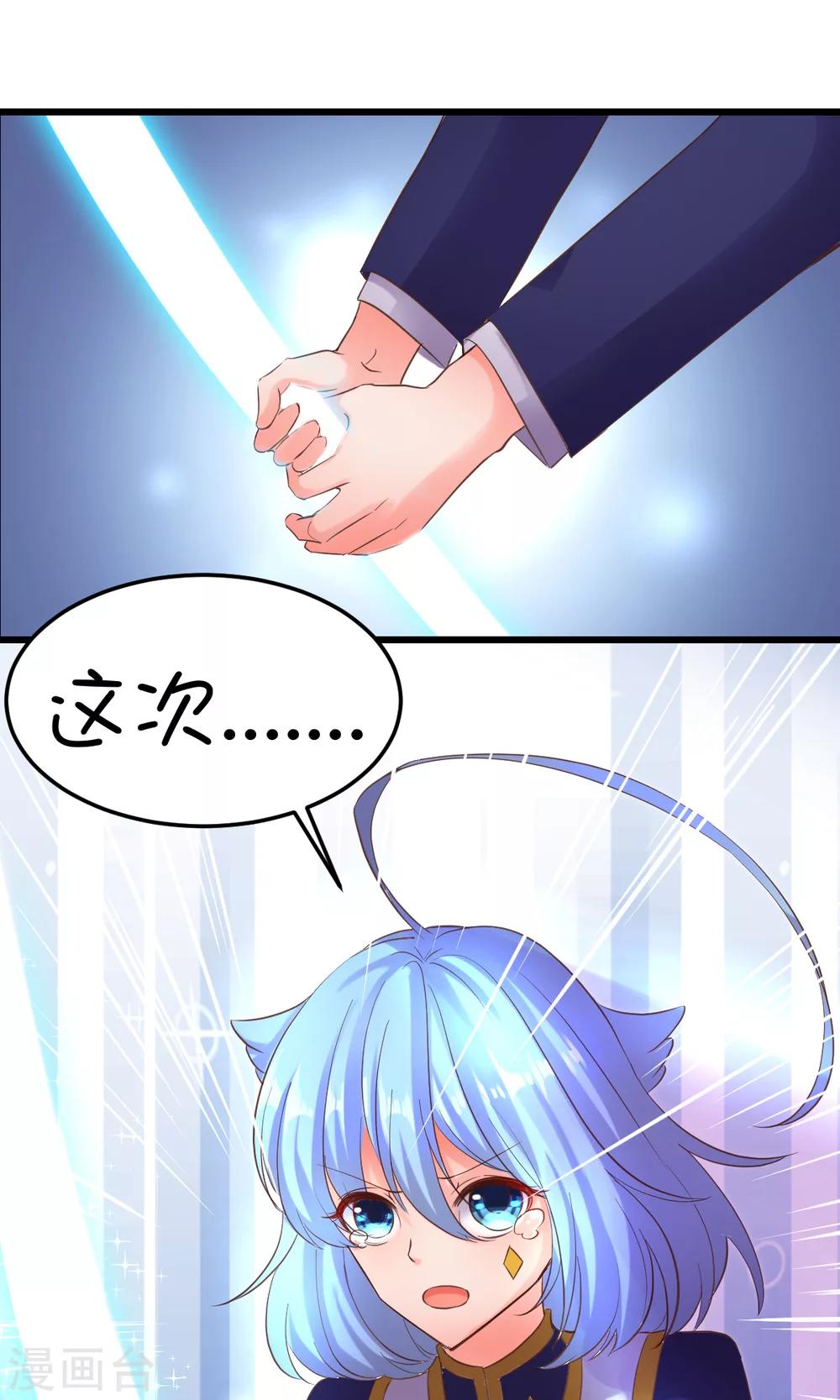 第35话-第45话
