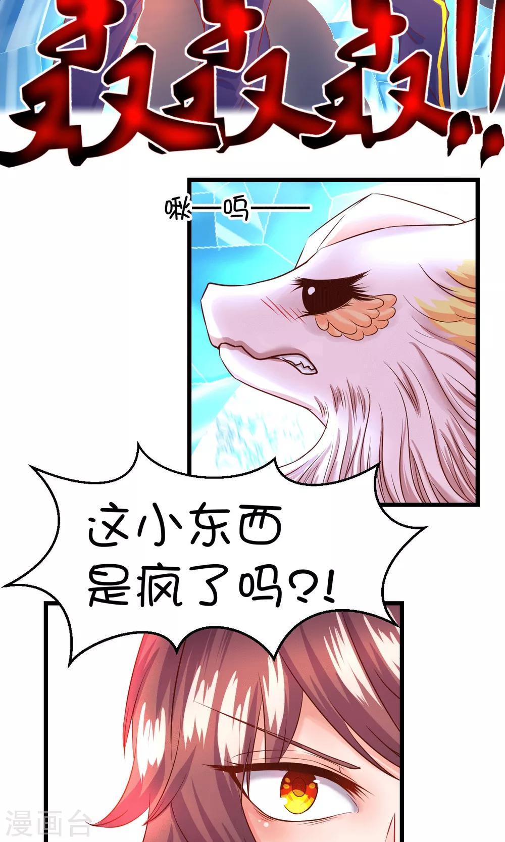 第35话-第45话
