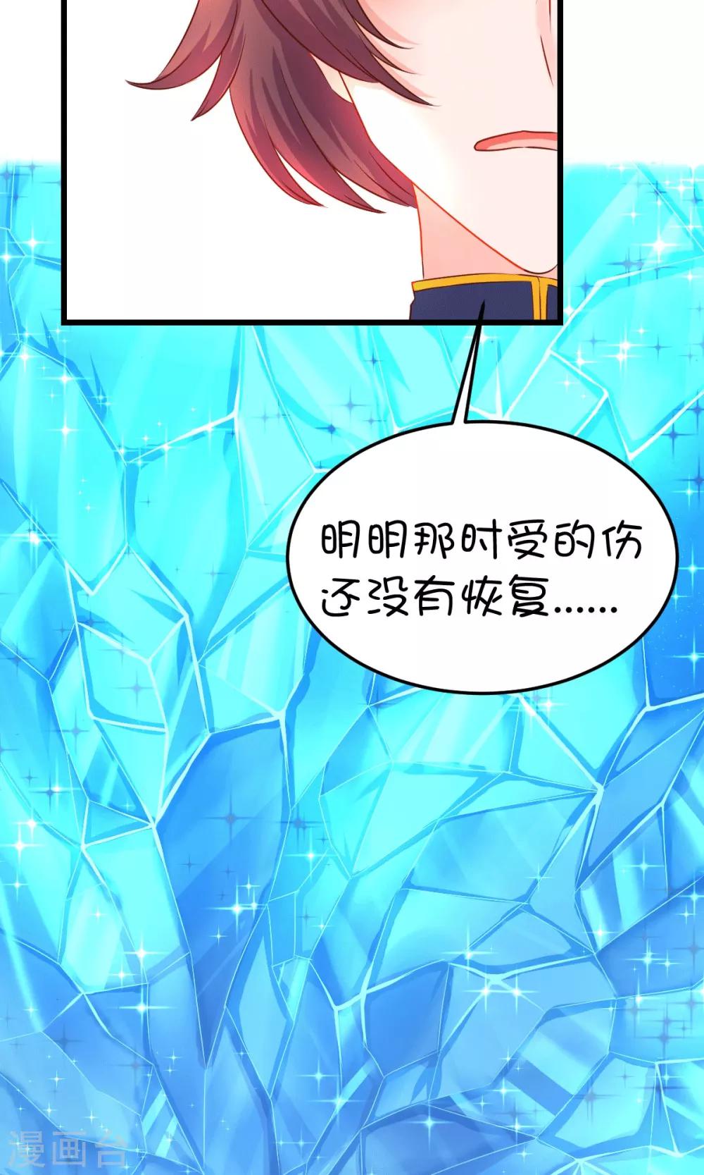 第35话-第45话