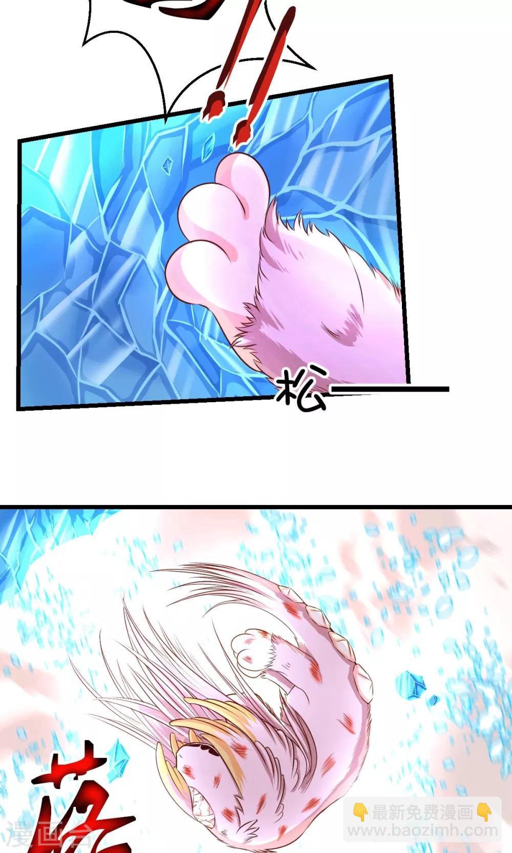 第35话-第45话