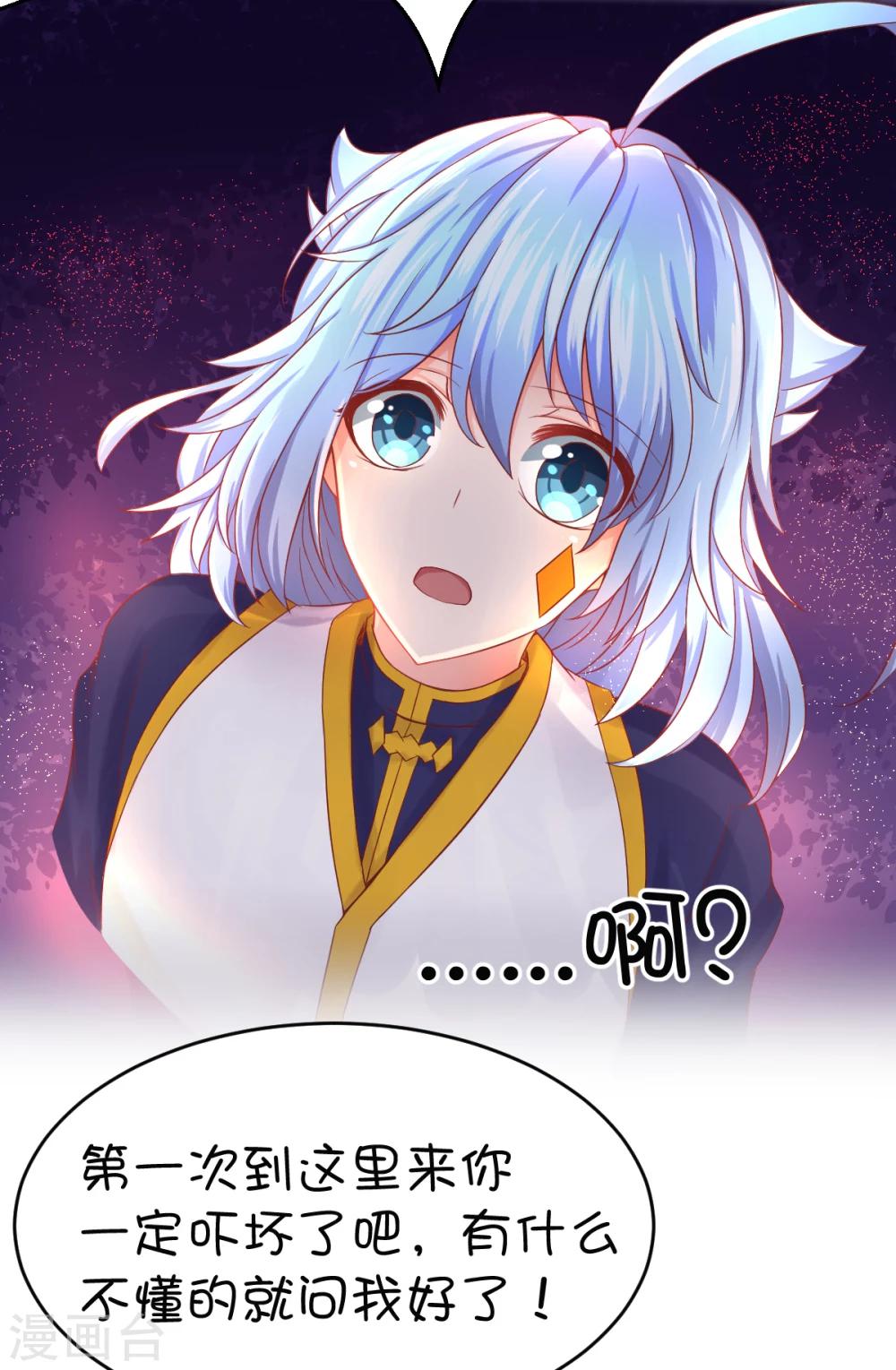 第37话-第47话