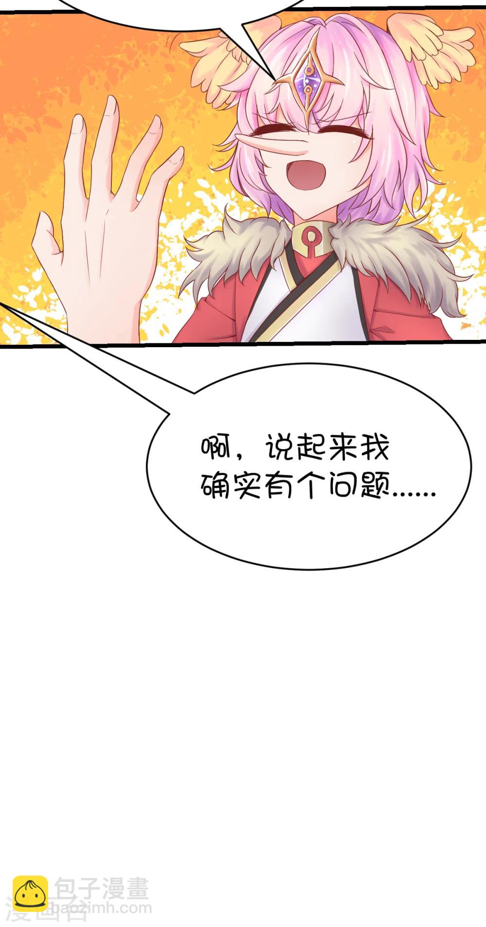 第37话-第47话