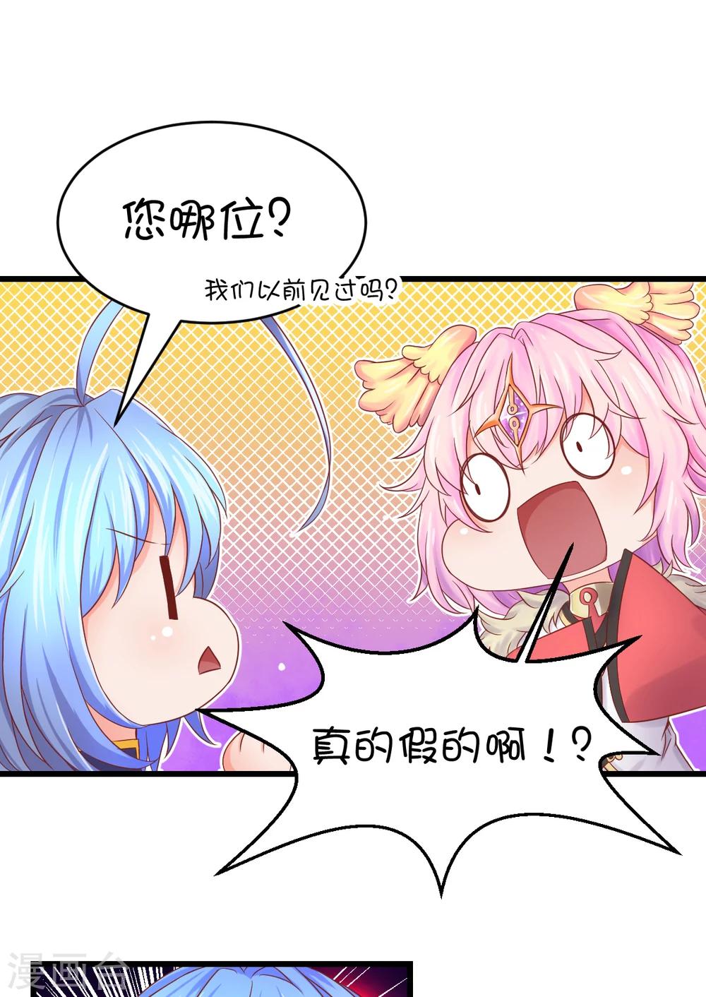 第37话-第47话