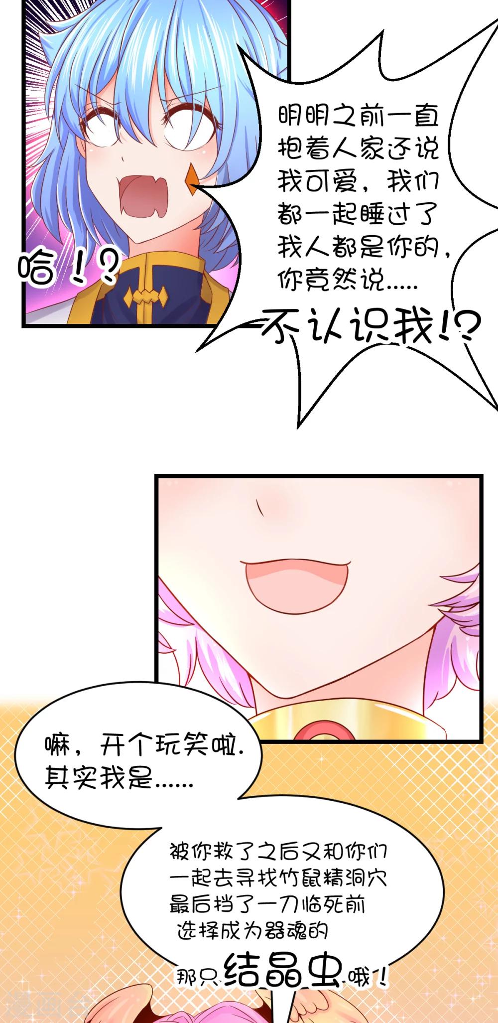 第37话-第47话