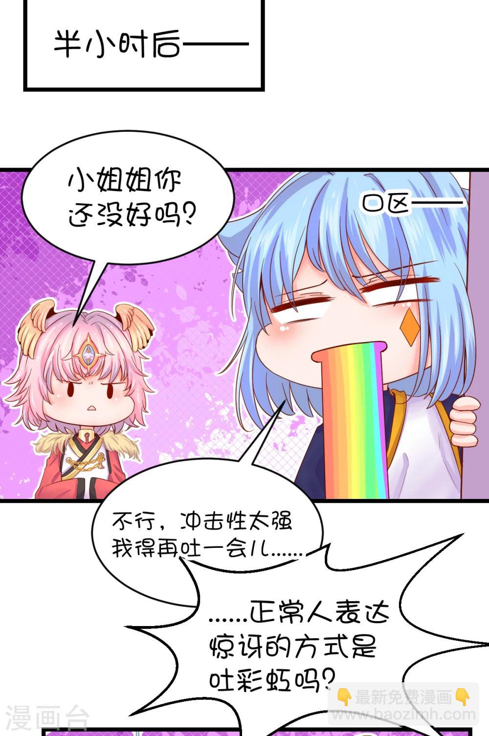 第37话-第47话