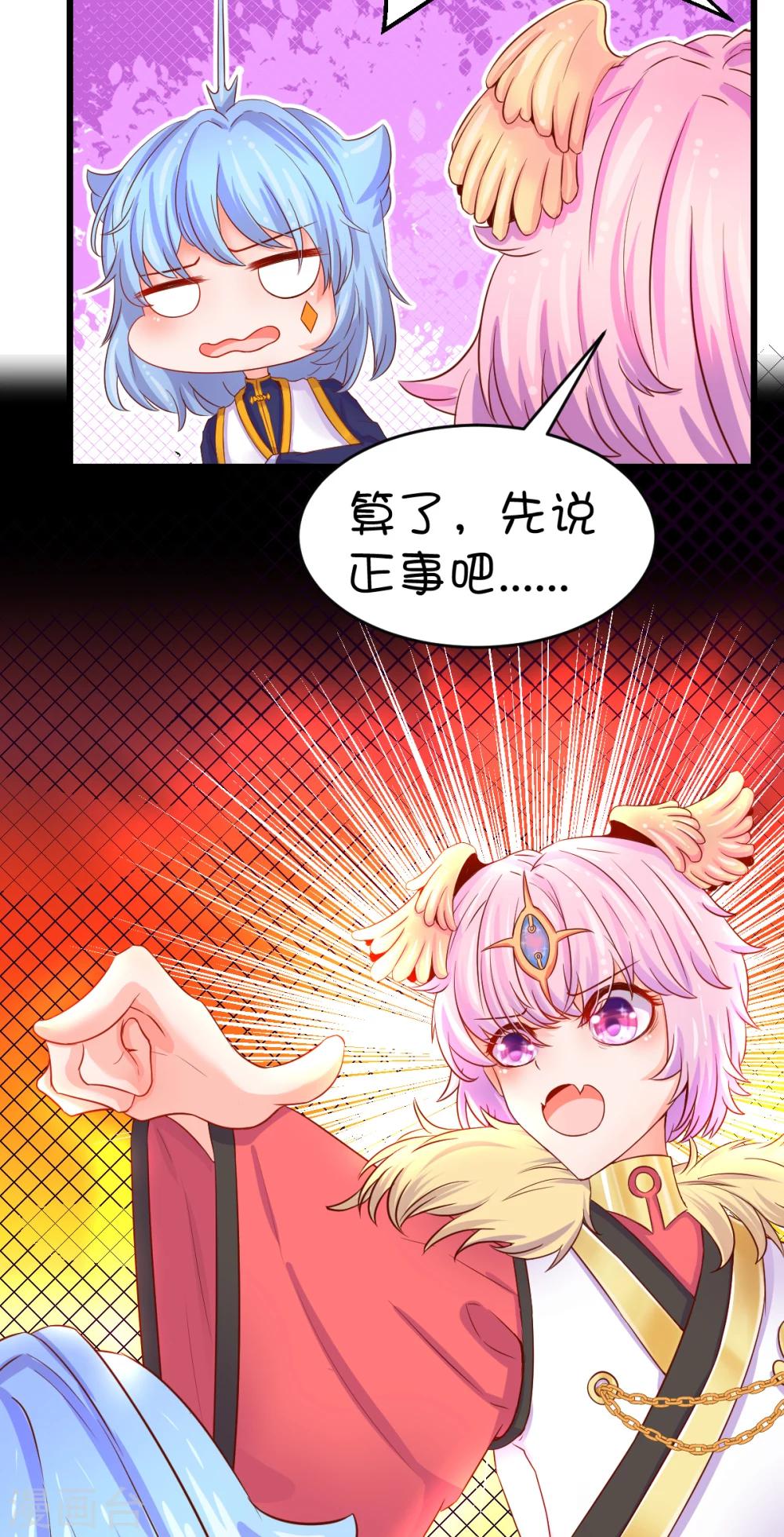 第37话-第47话