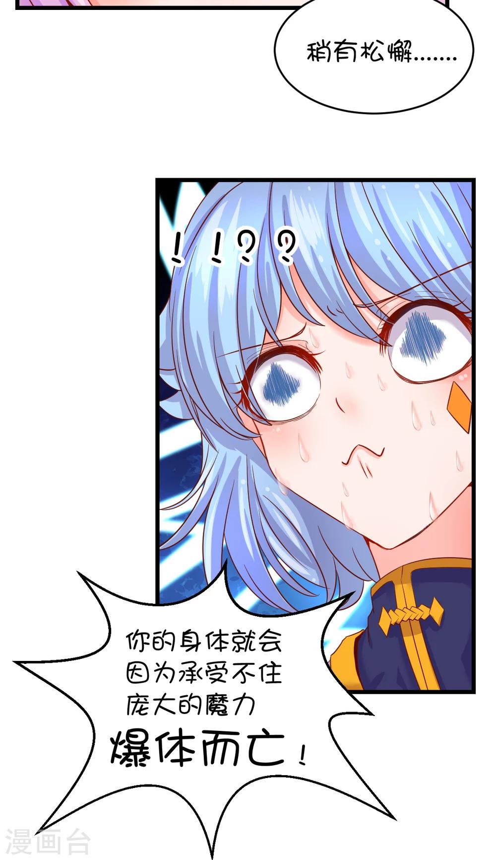 第37话-第47话