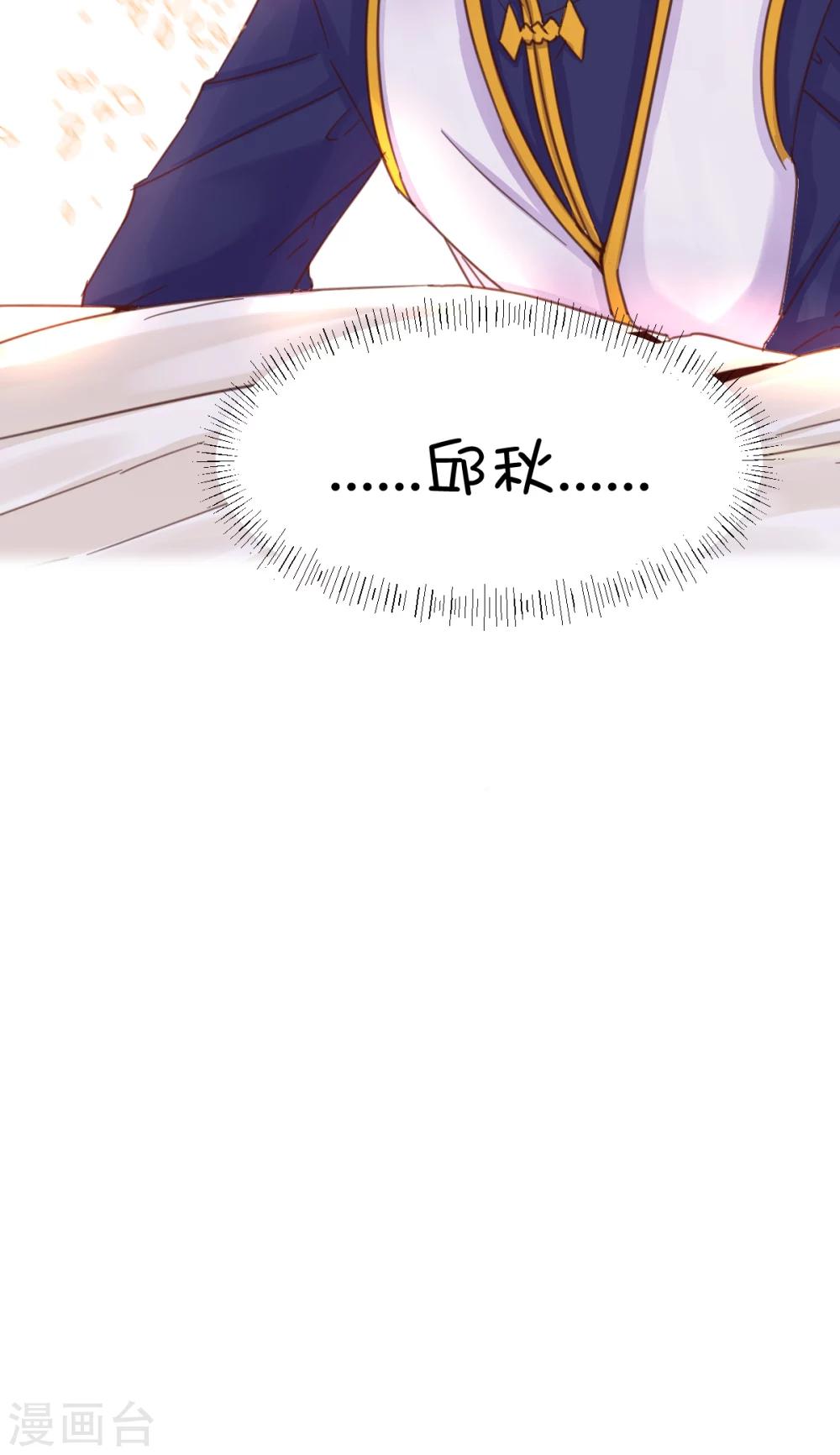 第37话-第47话