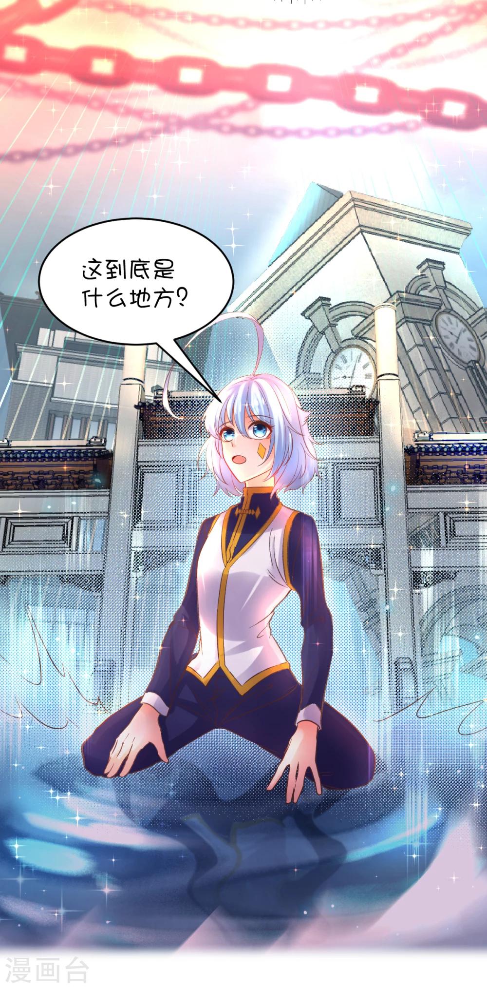 第37话-第47话