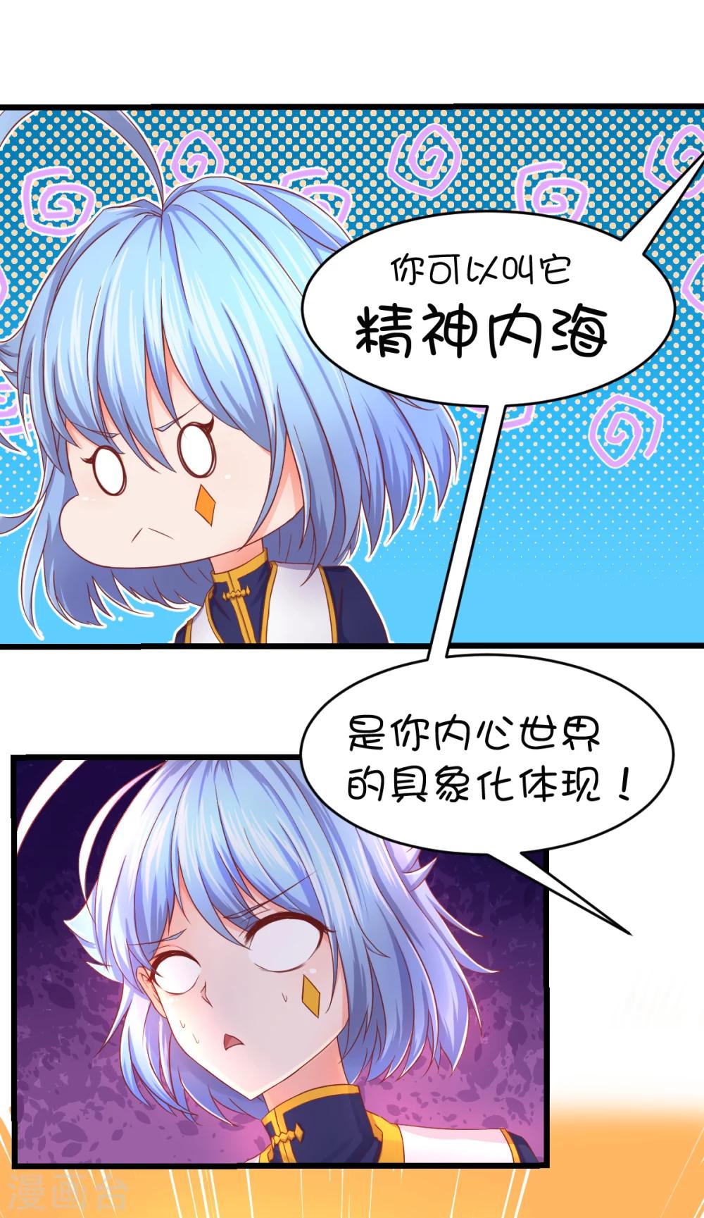 第37话-第47话