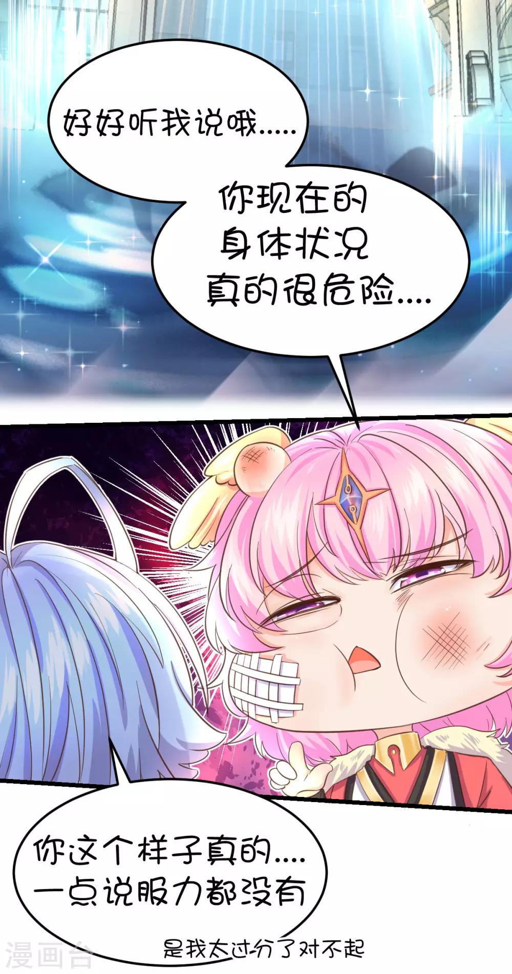 第38话-第49话