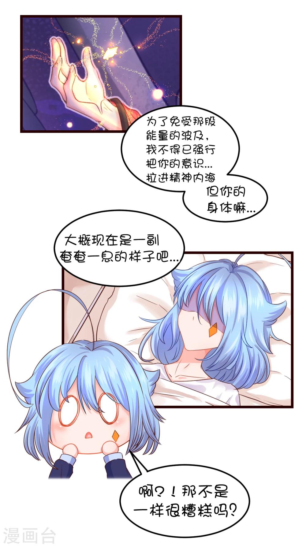 第38话-第49话