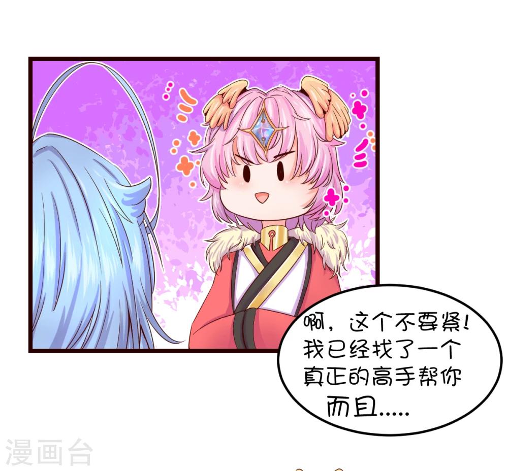 第38话-第49话