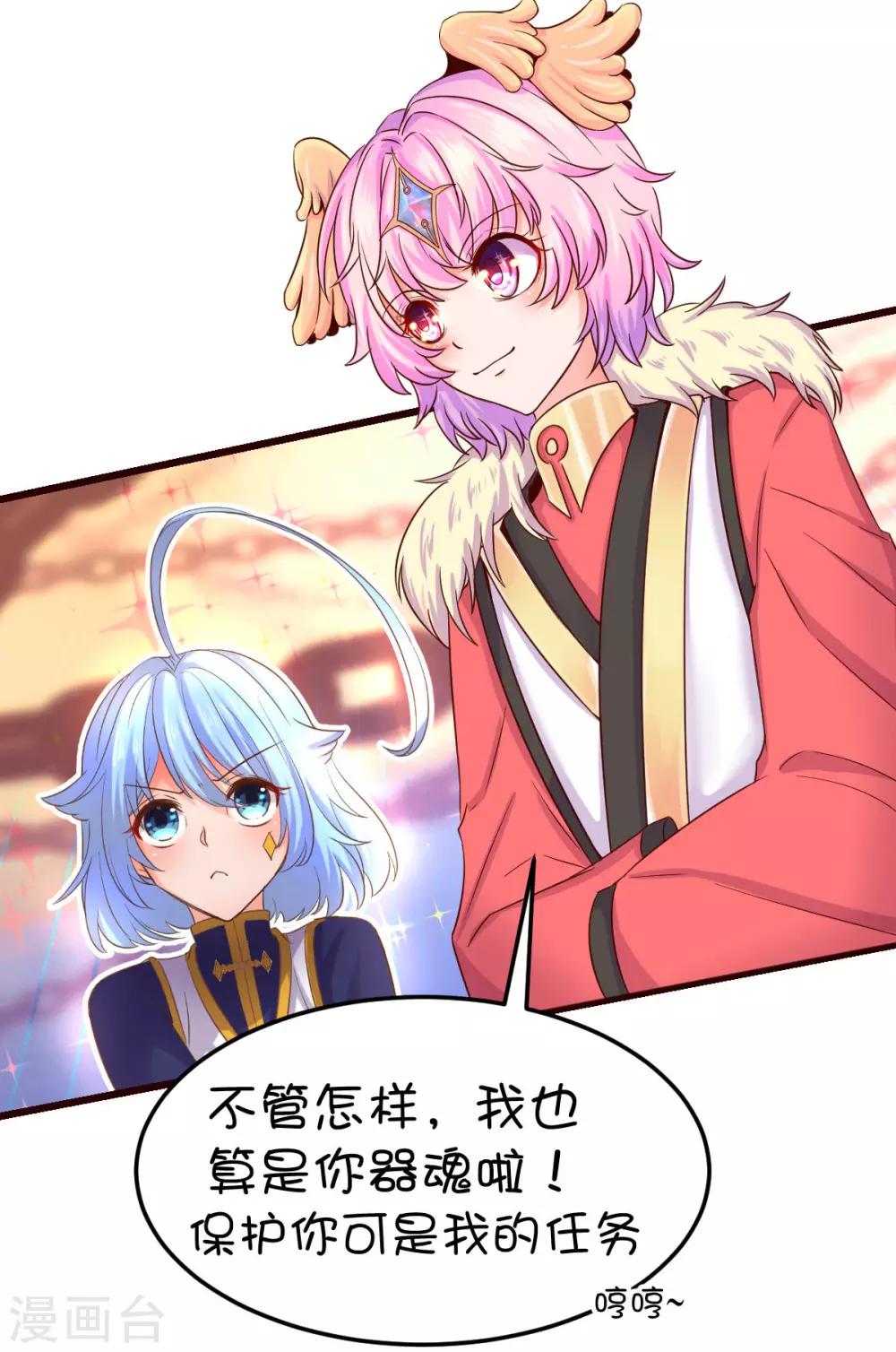 第38话-第49话