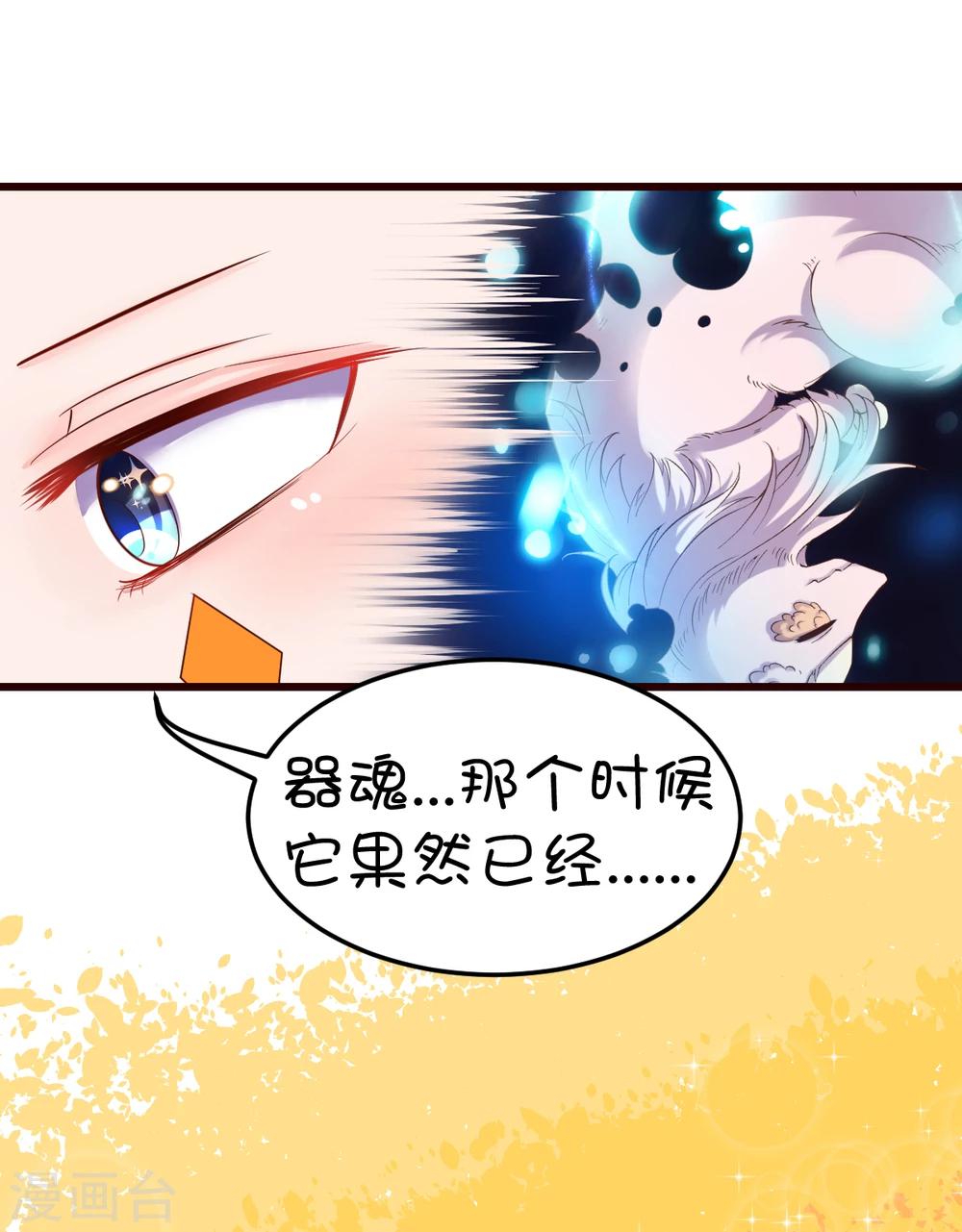 第38话-第49话