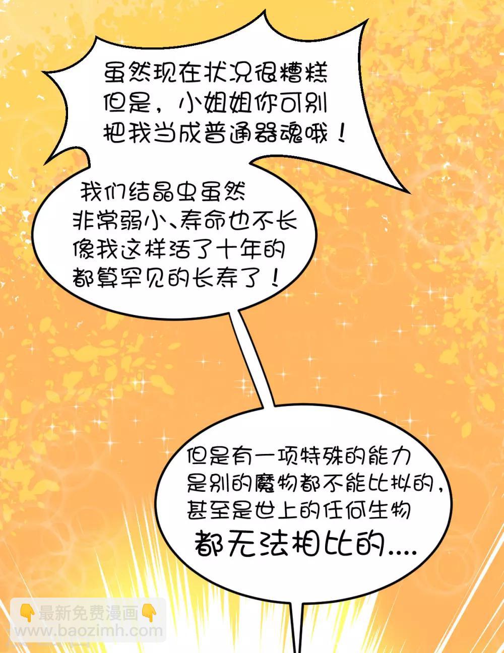 第38话-第49话