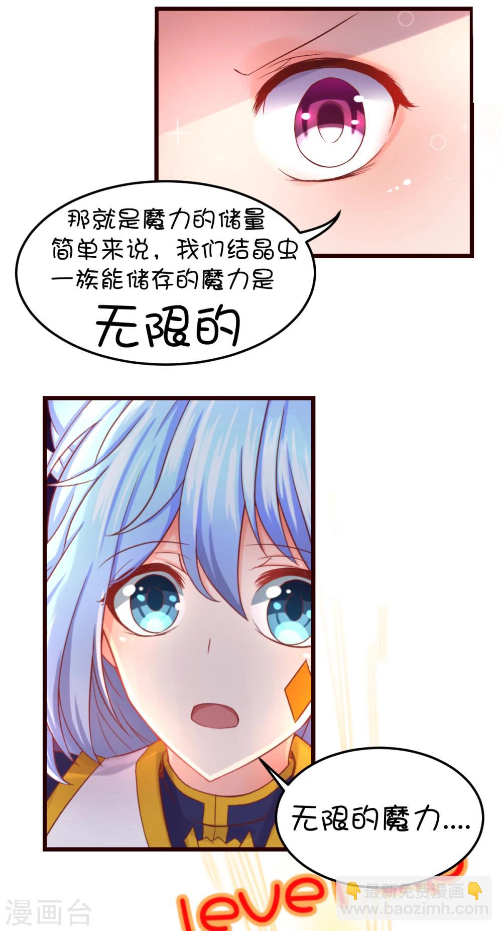 第38话-第49话
