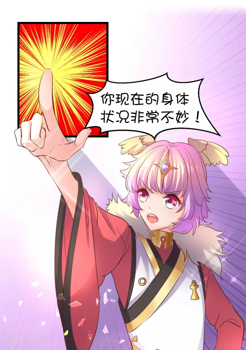第38话-第49话