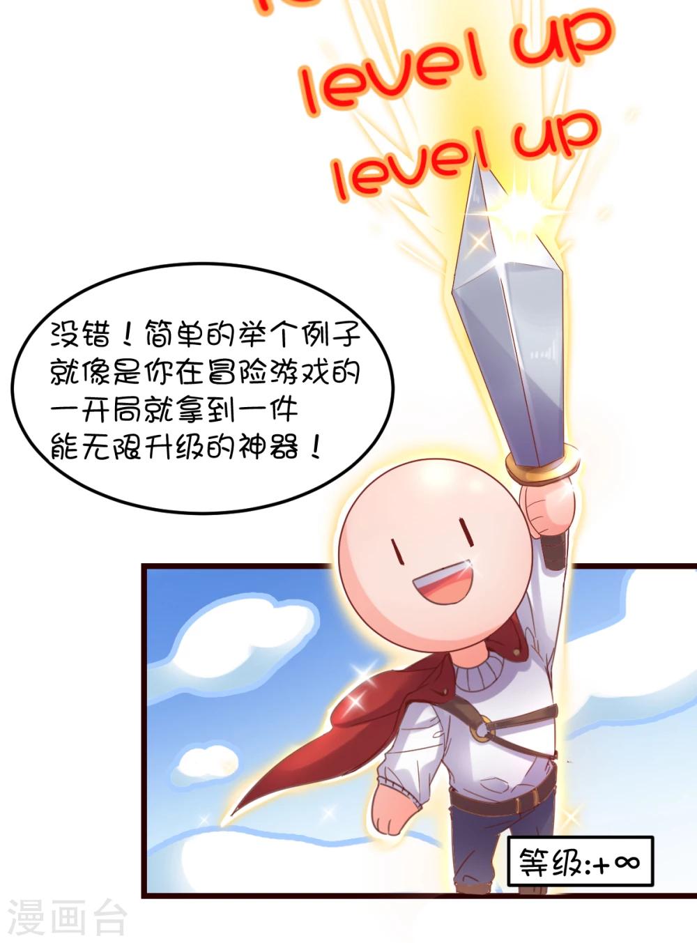 第38话-第49话