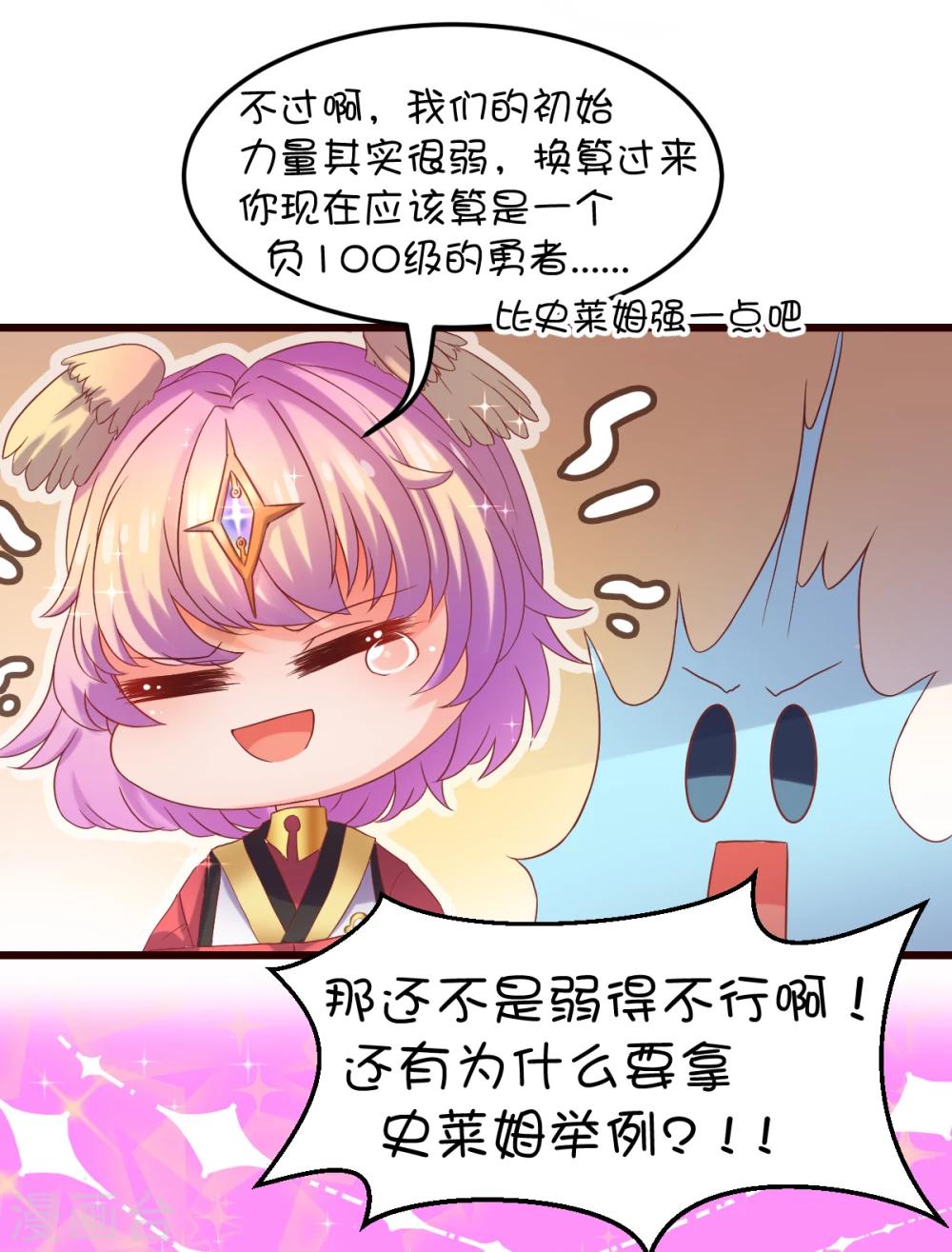 第38话-第49话